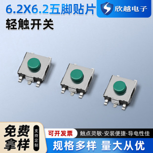 �p�|�_�P6.2*6.2���_�NƬ�t�Gɫ���I���P�����_�PԪ����