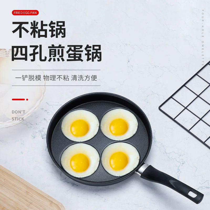 Горшок для яичных пельменей с четырьмя отверстиями Бытовой завтрак Жареный яичный горшок с антипригарным покрытием Мини-пашот Яичный гамбургер Форма для горшка для яичных Пельменей
