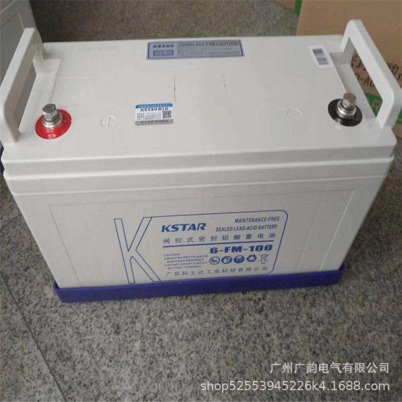 科士达蓄电池12V65AH KSTAR 科士达蓄电池6-FM-65UPS蓄电池含税运