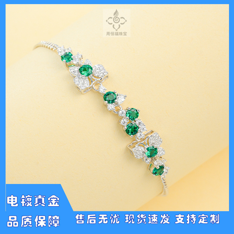 Zhou Hengfu Jewelry Cultivated Emerald Bracelet Simple Versatile Light Luxury Vintage Bridal Dress Accessory Gift for Mother B
