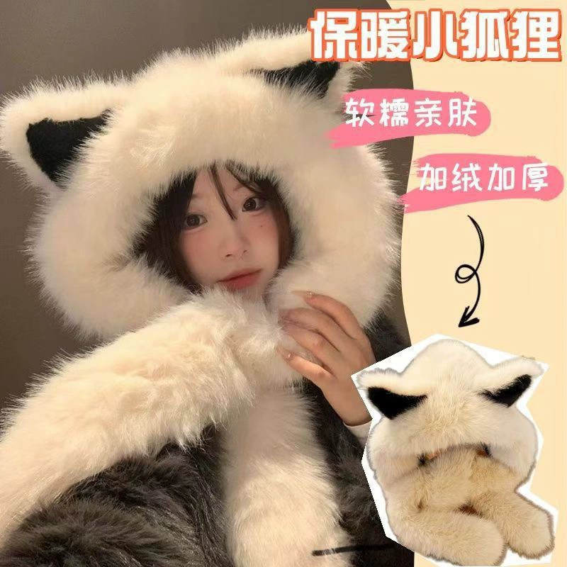 Плюшевый утепленный комплект шапки и шарфа с лисьими ушками для женщин, осень-зима 2025, теплая шапка Lei Feng, утягивающая лицо.