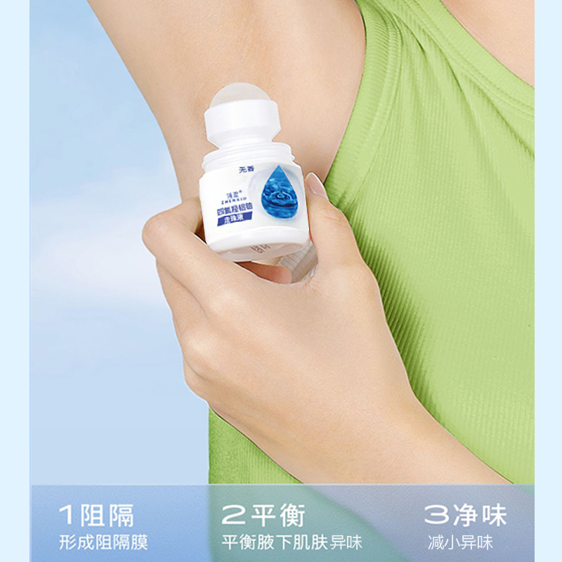 30ml refrescante y anti-odorante, fragancia duradera, loción corporal antitranspirante para las axilas. image 5