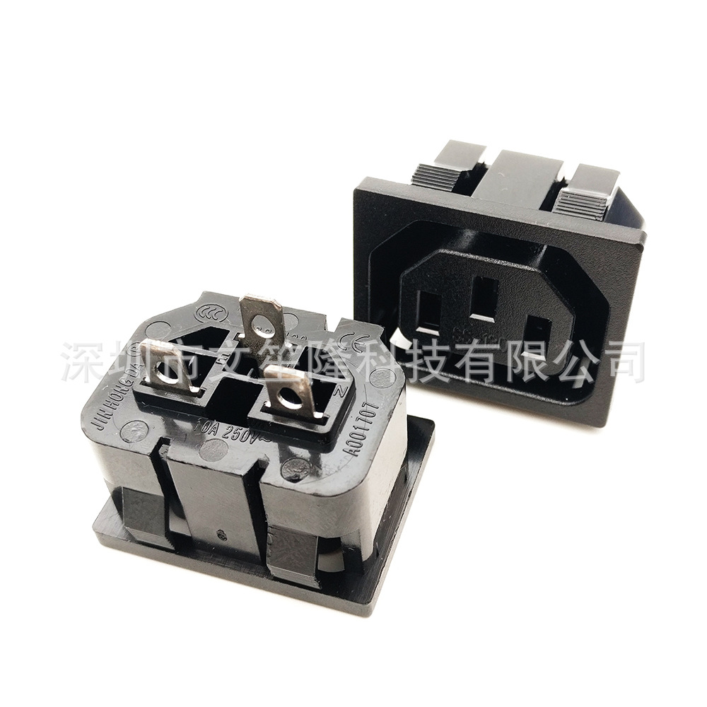 AC品字母座三竖插头电源插座公头三横脚嵌入式卡扣电器设备转换口
