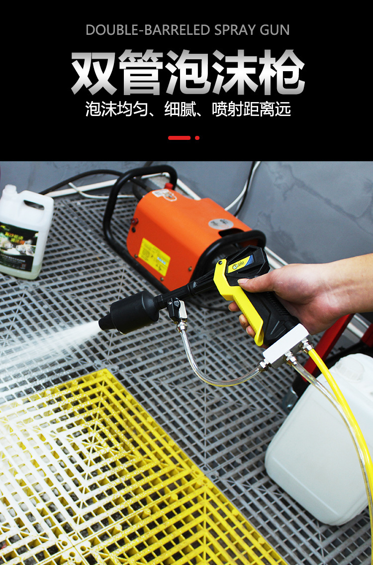 Car Wash Double-Tube Foam Machine High-Pressure Thickened Explosion-Proof Plastic Foam Bucket Water Wax Machine Car Wash Beauty Shop Car Wash Equipment