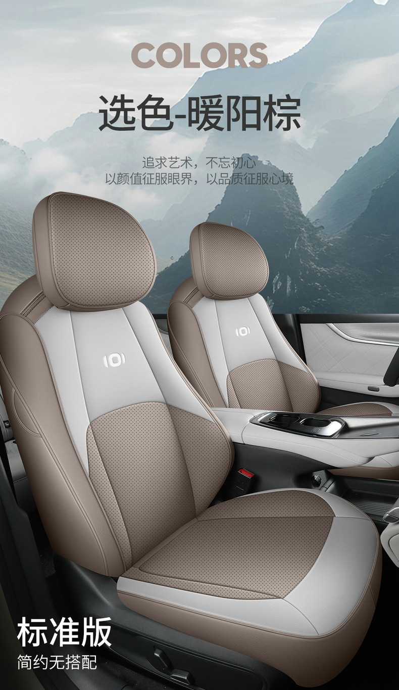 2024 Changan Qiyuan A07 Special Car Seat Cover All-inclusive Interior Modification Cushion Purple Interior Decoration Cushion