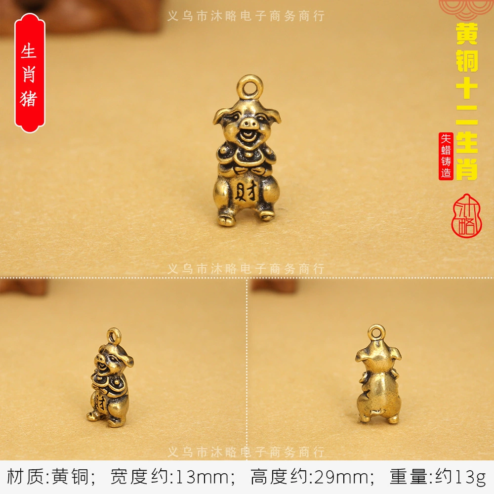 3D brass keychain pendant, Chinese zodiac charms, antique finish, wearable charm