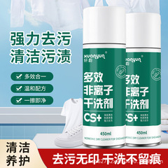 白い靴用ドライクリーニング剤、全靴用ドライクリーニングバブル、水を使わない、日光不要の泡クリーナー、卸売スポーツシューズの除染