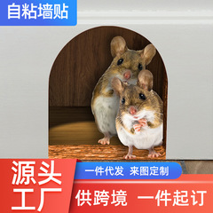 尚易SP-S0161臥室裝飾老鼠洞防水牆貼自粘踢腳線美化廠家直銷牆貼