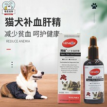 美国湾咖补血 肝精猫咪狗产后贫血小猫犬生血营养膏100ml50ml