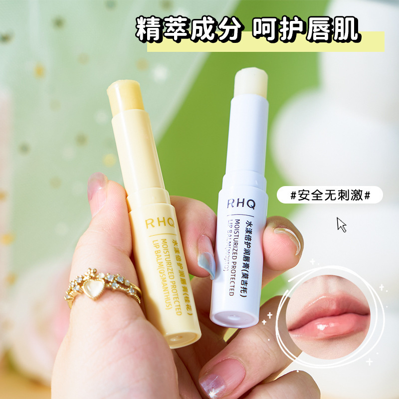 RHQ凡士林唇膏淡化唇纹滋润保湿补水防干裂唇部护理润唇膏批发|undefined
