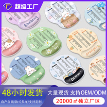 舒适简约卡通系列创意硅胶防滑护腕鼠标垫柔软办公来图定制手腕托