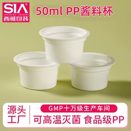 一次性刀叉勺;纸碗;塑料包装杯