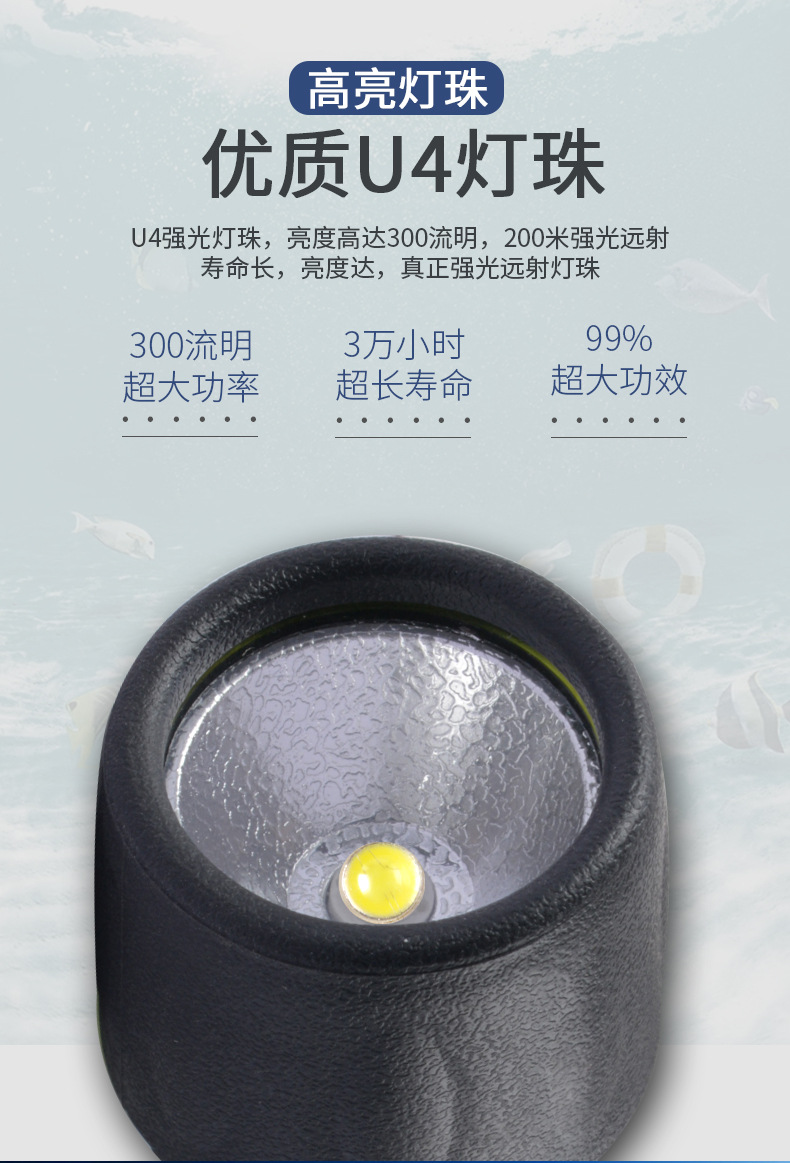 Joan Jingyang JY-502 Professional Diving Flashlight Outdoor Waterproof LED Flashlight Pack No.5 Battery Mini Lamp