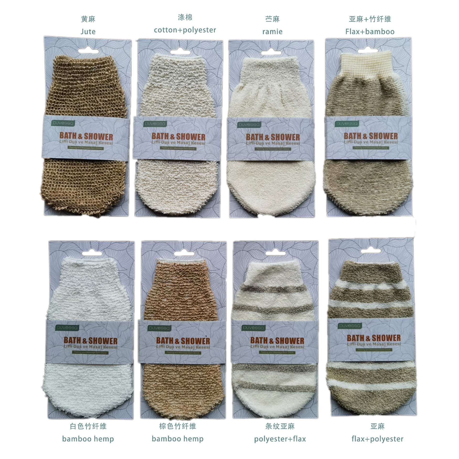 En stock Cáñamo guantes de baño Toalla de baño frotar mochila guantes de lavado de dedos cepillo de baño cubierta de barro frotar Toalla de la espalda