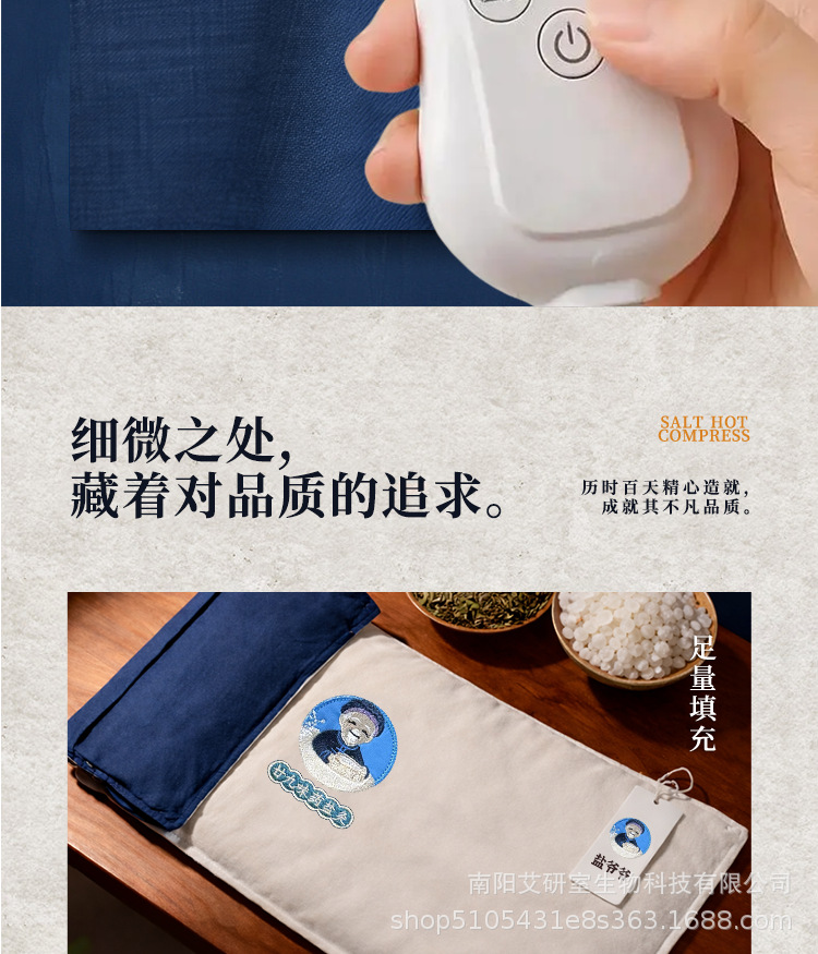 Electric Sea Salt Heat Therapy Bag for Neck Shoulder Waist and Belly Smart Temperature Control Herbal Warm Compress in use