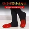 Cross border Fever socks Electric heating Socks Electric heating Ski socks fever Antifreeze Dongguan Valet Sewing machining