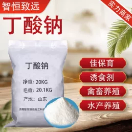 分析试剂;磷酸盐;氯化物
