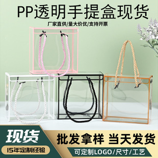����PET͸����pet���ϰ��ֶY�r������PP�е���決��Ʒ͸���Y��