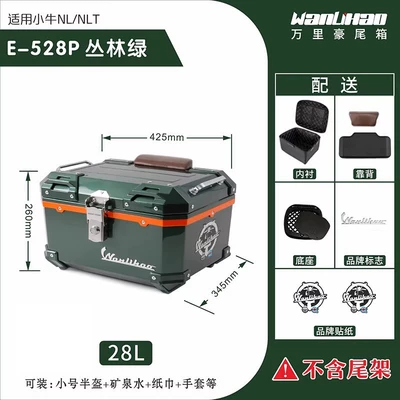 Motorcycles, Large Capacity Rear — Motorcycle trunk - mavericks-nltnl-jungle-green-528p-upper-brown-backrest-lining