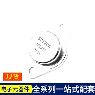 2N6338-3 2N6338 MOSFET AT25DF161-SH-T AT25DF041B-SSHN AT25DF