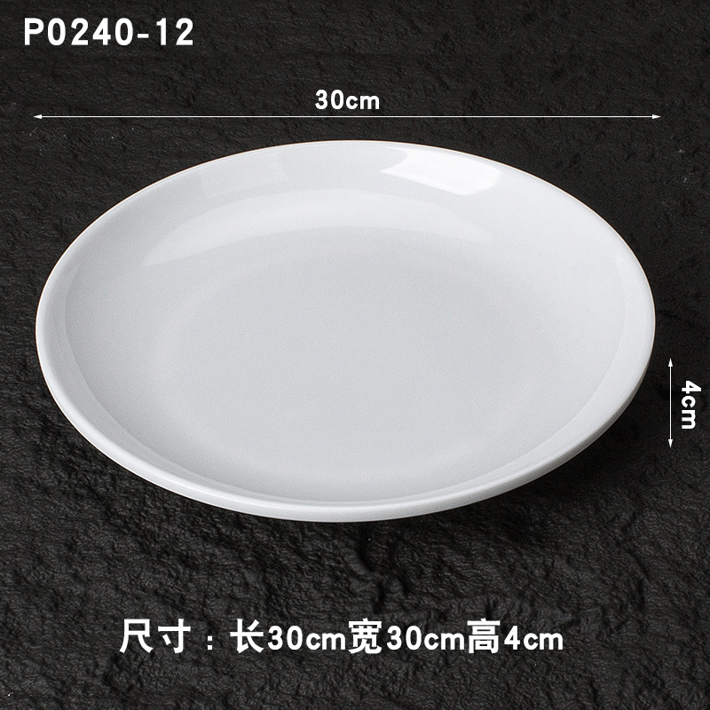 퓨어 화이트 P0240-12