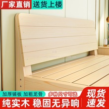 亿君12m双人床米出租房床单人床经济型米架卧室实木床现代简约