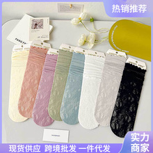 堆堆袜夏季薄款袜子女镂空网眼吸汗长筒袜黑色日系中筒袜诸暨袜业