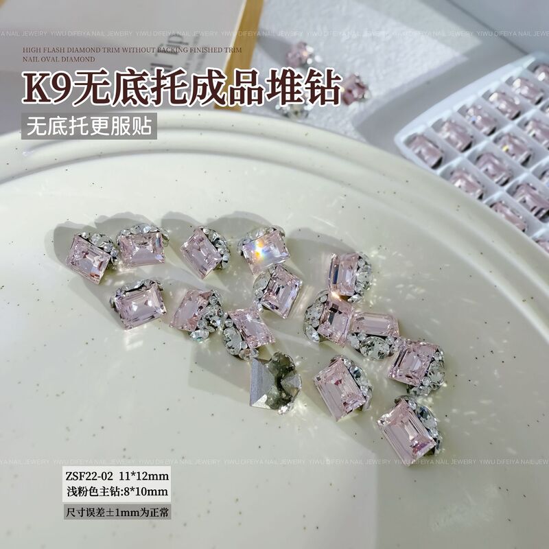 新款高级轻奢K9无底托爆闪鸽子蛋肥方冰糖堆钻美甲成品堆堆钻装饰|undefined