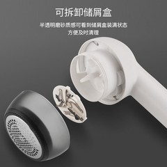 奧克斯毛球器毛線衫羊毛衫去起球神器充電小巧打毛家用去球修剪器
