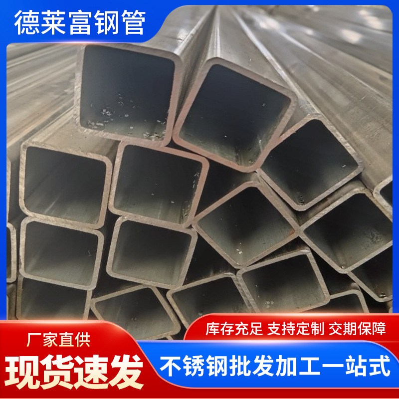 批发304不锈钢方管切割加工304不锈钢矩形管镜面拉丝方通装饰管