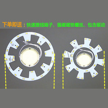 led卫生间灯板环形12W阳台吸顶灯圆形灯管灯芯高亮光源单灯珠贴片