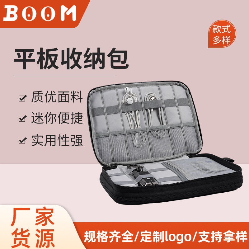 Travel Charger Digital Bag Headphone Storage Box USB Flash Drive Multifunctional Organizer Bag Tablet Storage Bag Zipper Portable