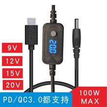 PD�T�_�������|�l20V100W����PDTYPEC�DDC�A��5521�Pӛ����늾�