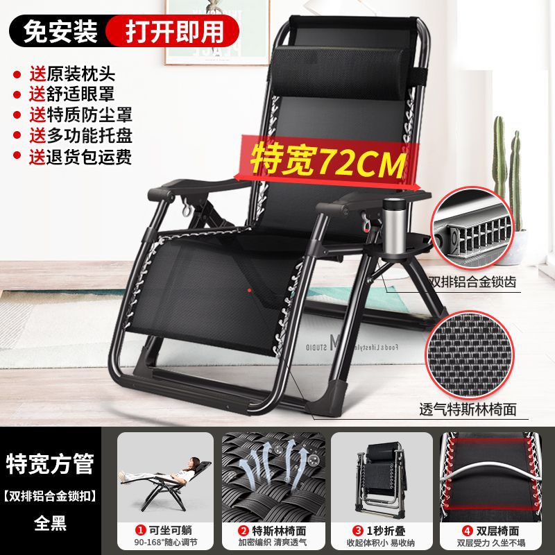 Silla de descanso, silla plegable, silla de cama para almuerzo, silla de siesta, silla de respaldo de oficina, silla de playa para acompañar a casa