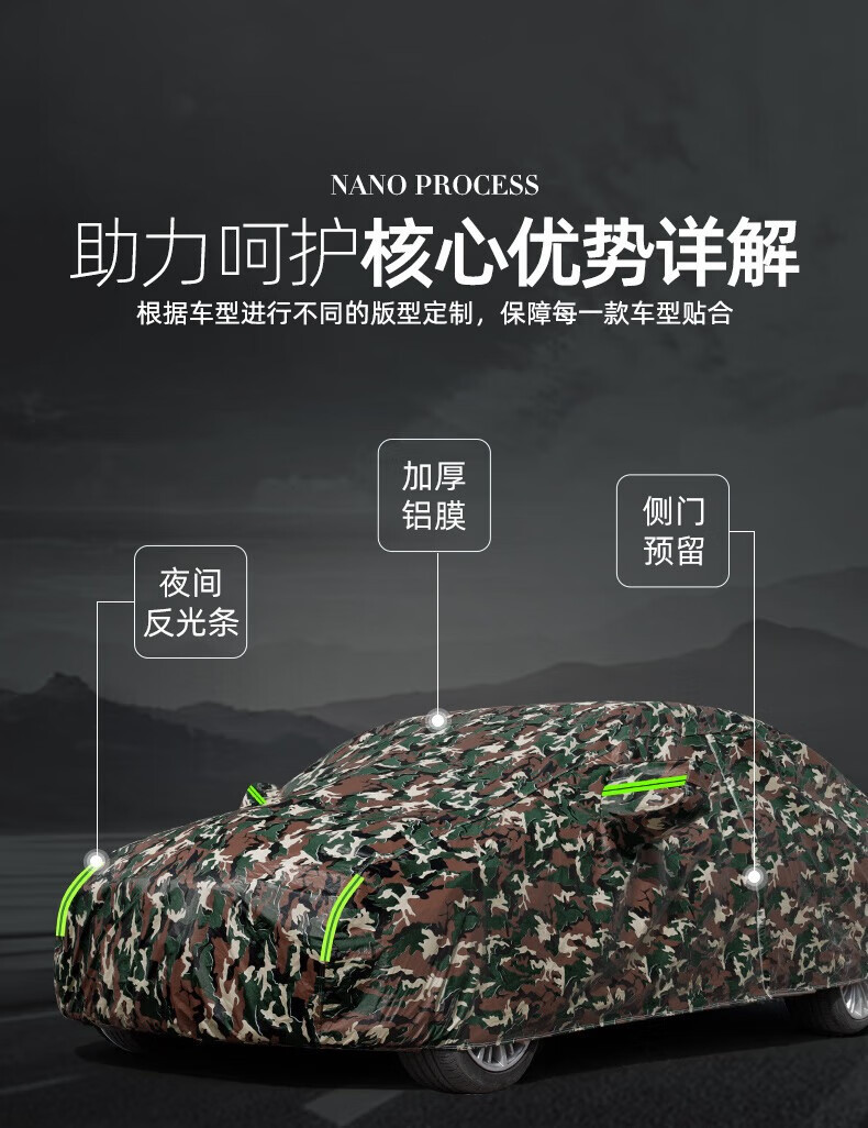 Car Cover Thickened Sunscreen Rainproof Universal - Note Car Model