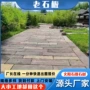 古建仿古寺庙复古自然面