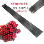 鱼竿配节防水竿稍超硬高碳大五节台钓竿长节杆配件空心尖