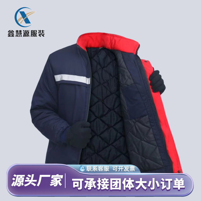 Winter Workwear with Thickened Reflective Strips for Labor Protection, Suitable for Workshop, Construction Site, Machine Repair, Cold Storage, Cold-Proof and Warm, Customizable Printed Cotton Jacket for Men Winter Workwear with Thickened Reflective Strips for Labor Protection, Suitable for Workshop, Construction Site, Machine Repair, Cold Storage, Cold-Proof and Warm, Customizable Printed Cotton Jacket for Men