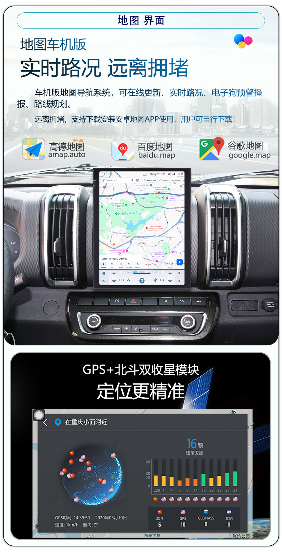 Hot-Selling 9.7inch T100/Ts18/Ts10S Android 4g Vertical Screen Navigation Device with Built-In 360 Panoramic View Universal Device