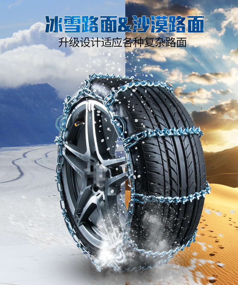 Truck Winter Emergency Snow Anti-Skid Chain Thickened Encryption All-Inclusive Truck Bus Snow Chain Tire Protection Chain