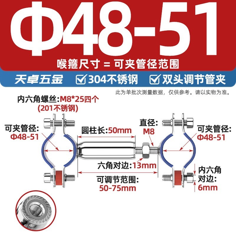 304不锈钢管支架双层调节双头管夹喉箍管道PVC固定支架卡箍双管卡|undefined