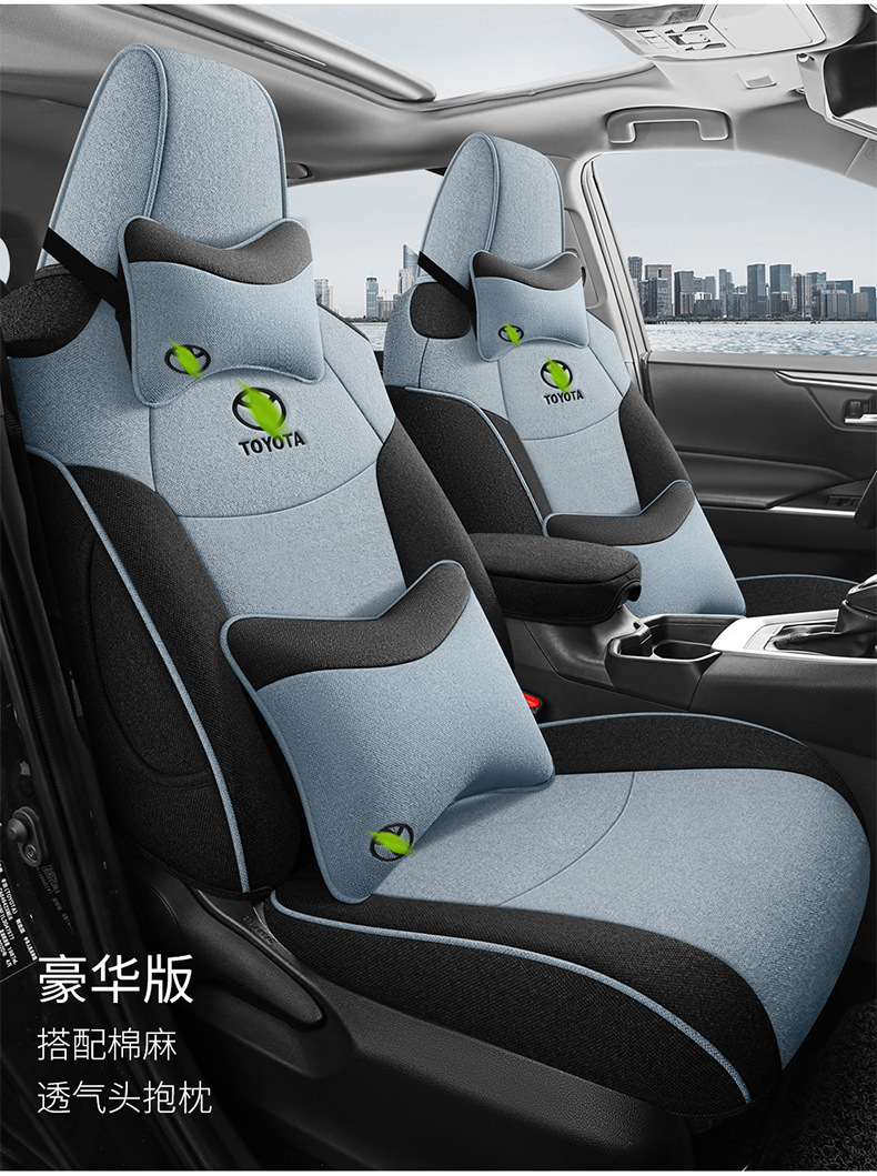 2022 Corolla Sharp Special Seat Cover 2.0L Exclusive Edition Fully Enclosed Car Cushion Four Seasons Linen Chair Cover