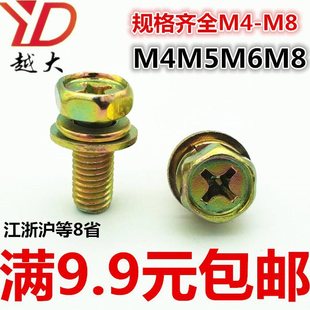 �F僲��\ʮ�����������M�ώ����|ƽ�|Ƭ�ݽzᔽM����˨M4M5M6M810