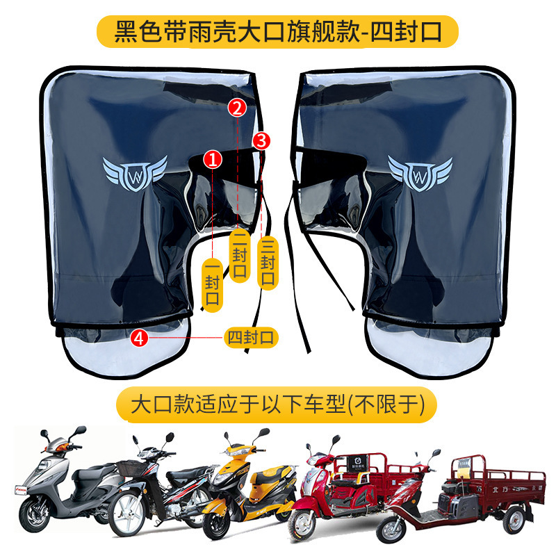 电动车车把套冬季手套保暖摩托车手把挡风护手手闷子电瓶车把手套|undefined