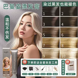 染发剂;烫发剂;烫染工具
