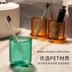 カップルうがいカップins軽贅沢家庭用プラスチック洗面カップサブネット赤透明ホテル歯ブラシカップセット卸売り
