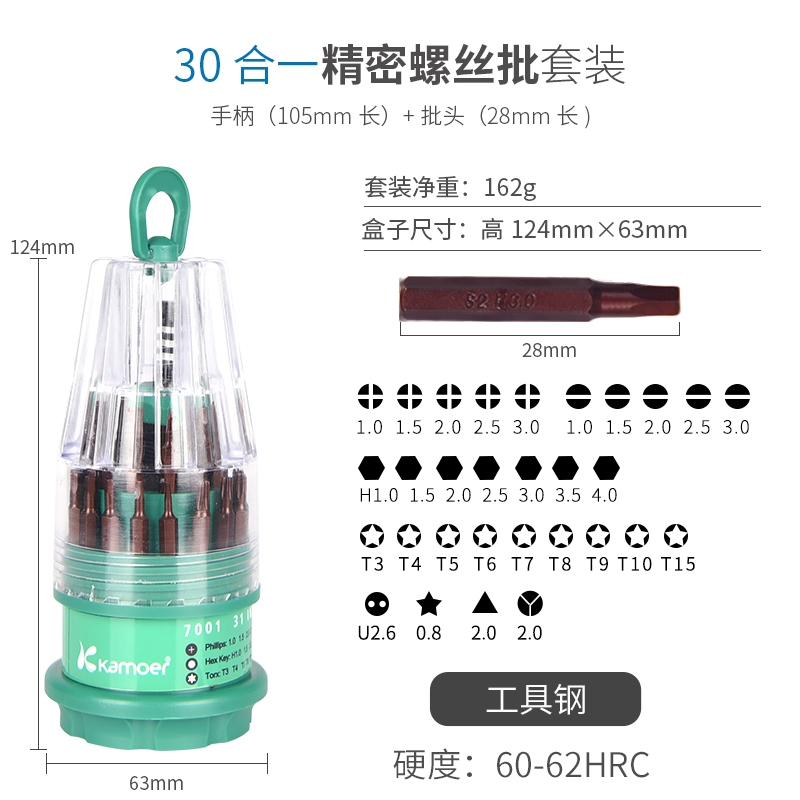 Hexagonal multifuncional de desmontaje combinado doméstico pequeño conjunto de destornillador 12 en 1 herramienta de destornillador multipropósito de mantenimiento