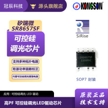 ����SR8657��SR8658�_�P�Դ�͸��x�ɿع��{��LED�a����оƬ