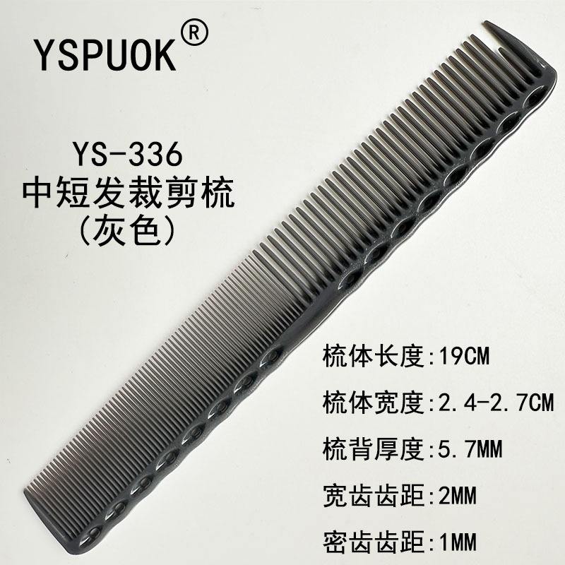 336 그레이