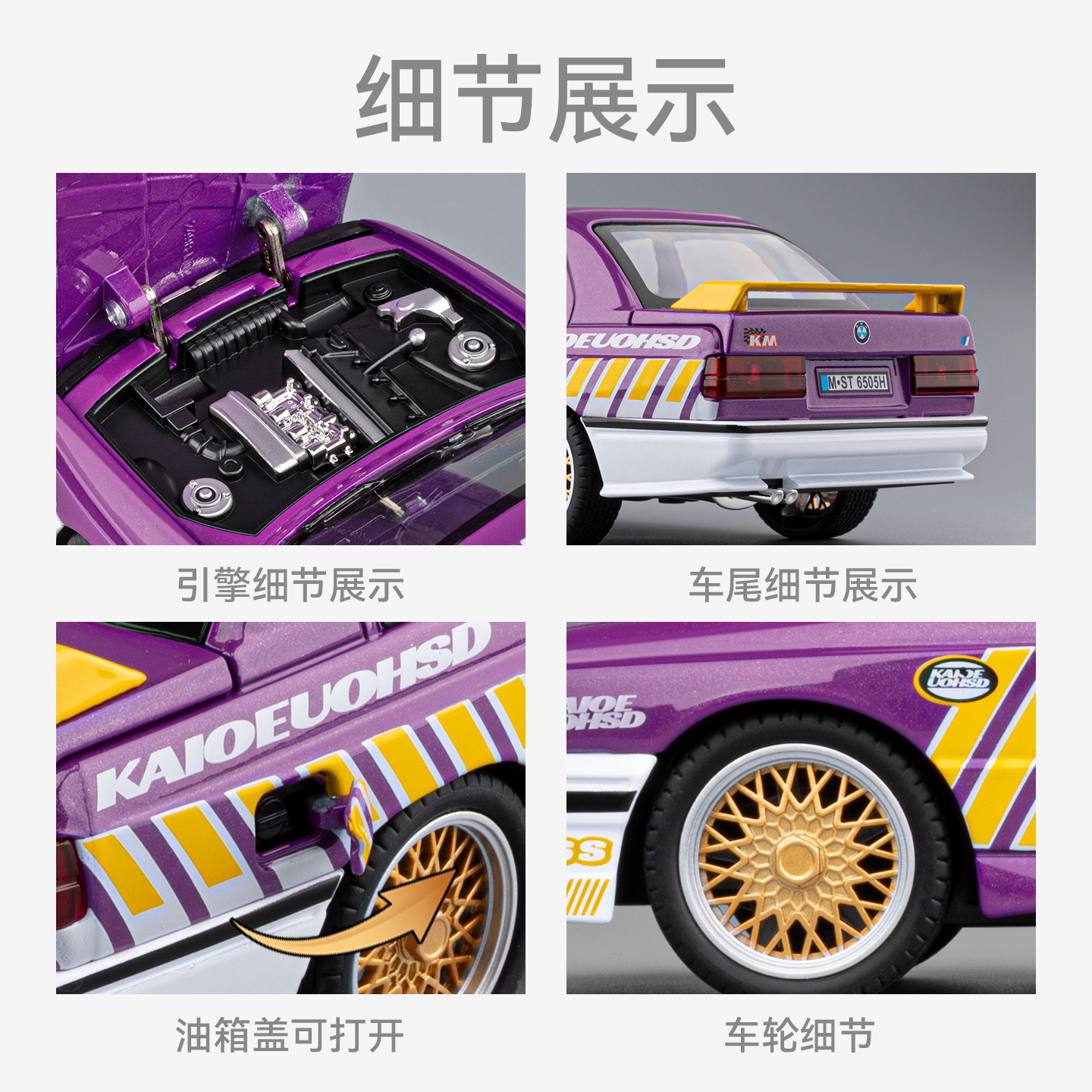 1: 24 BMW M3 versión de aleación de pintura modelo de carreras de retroalimentación sonora y luz red explosión de carreras